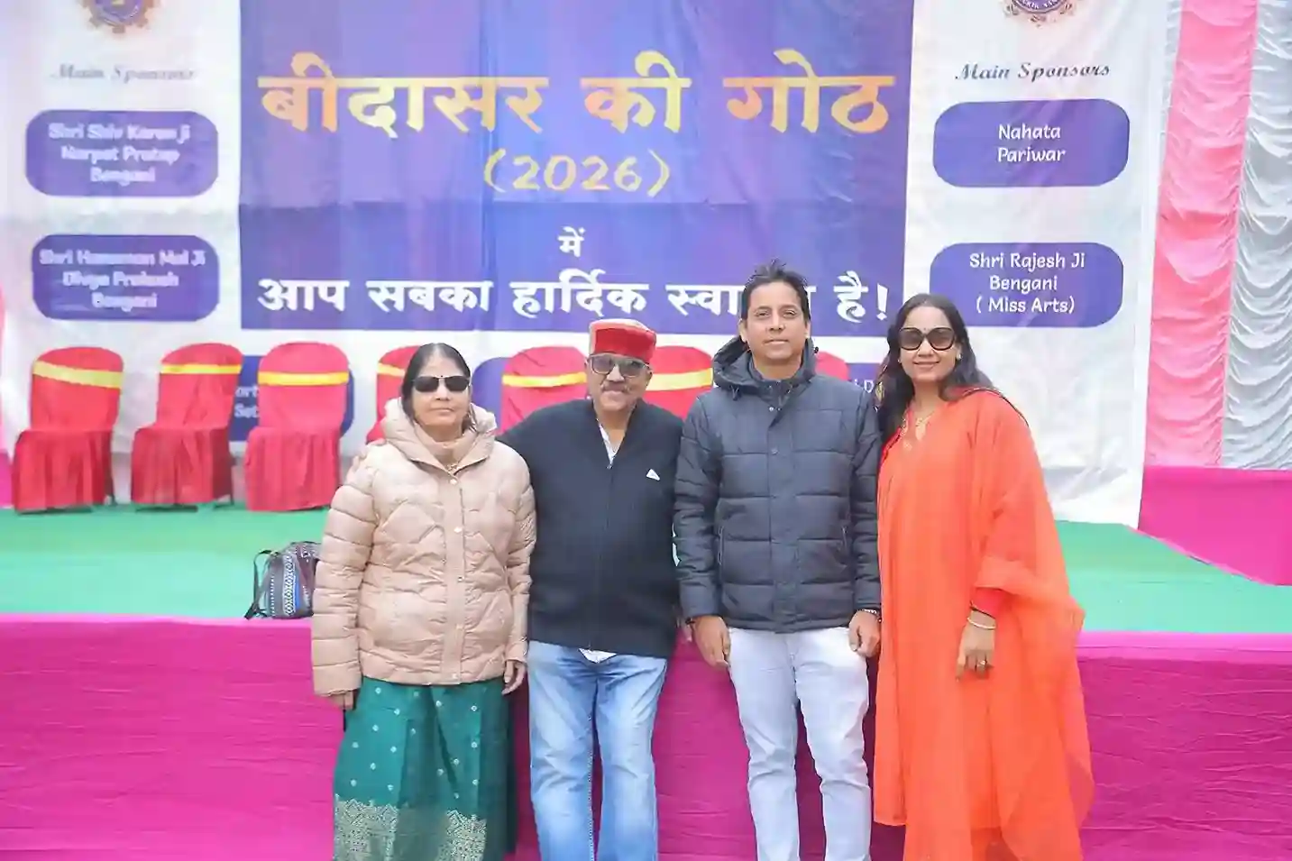 Bidasar Nagrik Sangh community