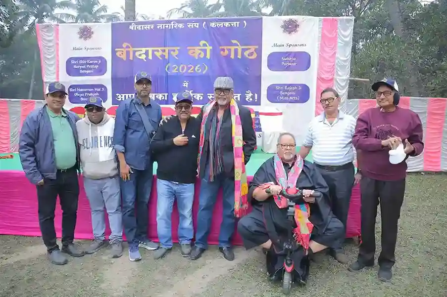 Bidasar Nagrik Sangh community