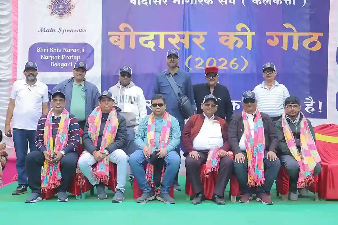 Bidasar Nagrik Sangh community