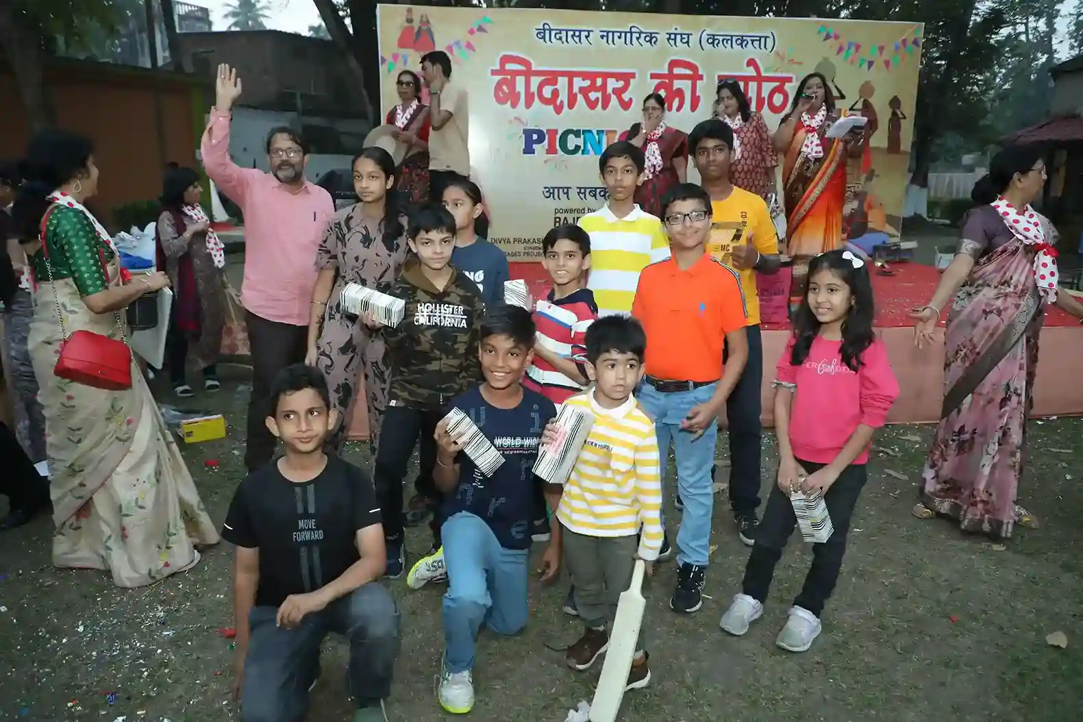 Bidasar Nagrik Sangh community