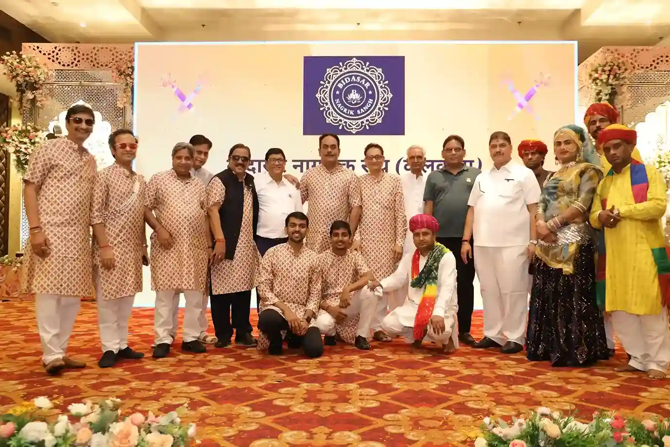 Bidasar Nagrik Sangh community