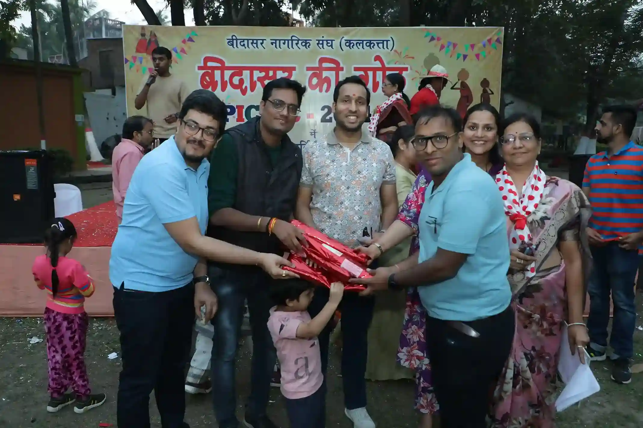 Picnic 2024 photo 21