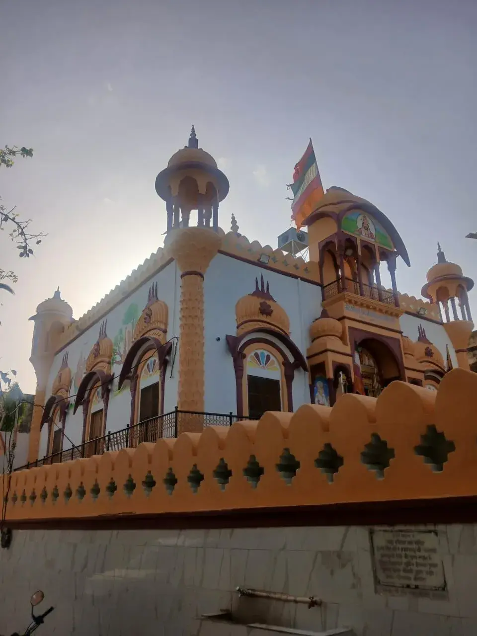 JM Sethia Charitable Trust in Bidasar
