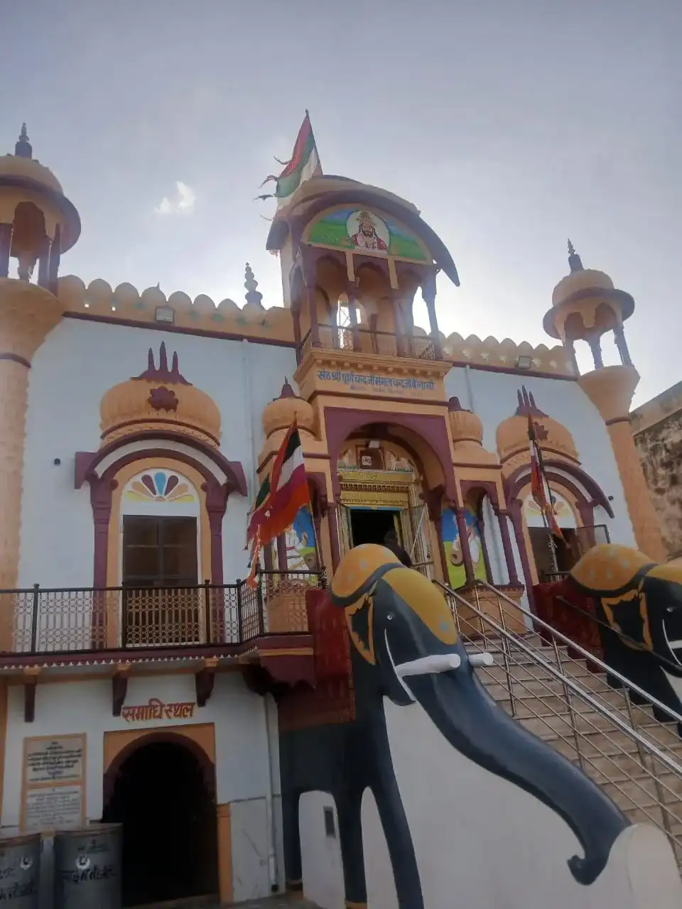 JM Sethia Charitable Trust in Bidasar