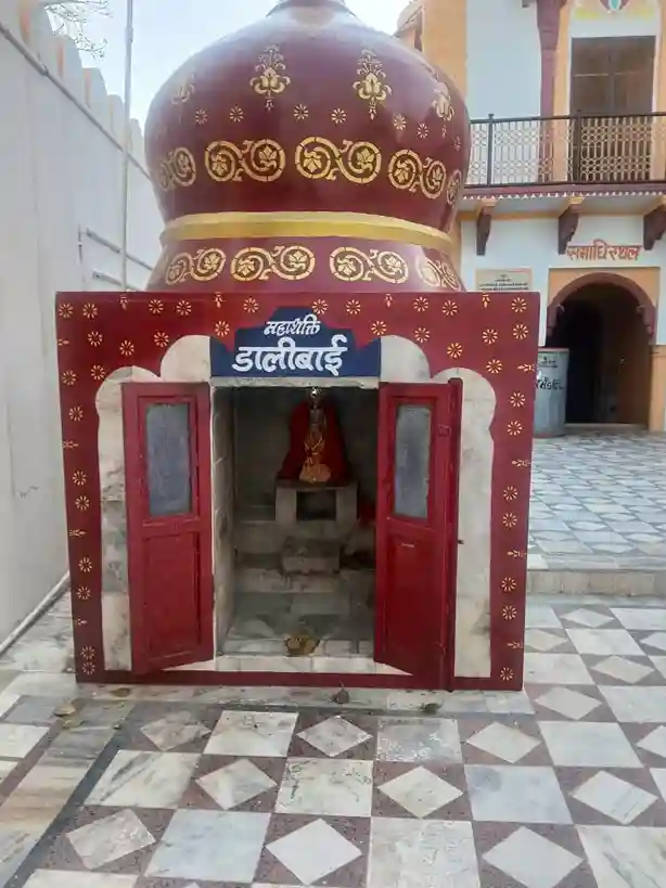 JM Sethia Charitable Trust in Bidasar