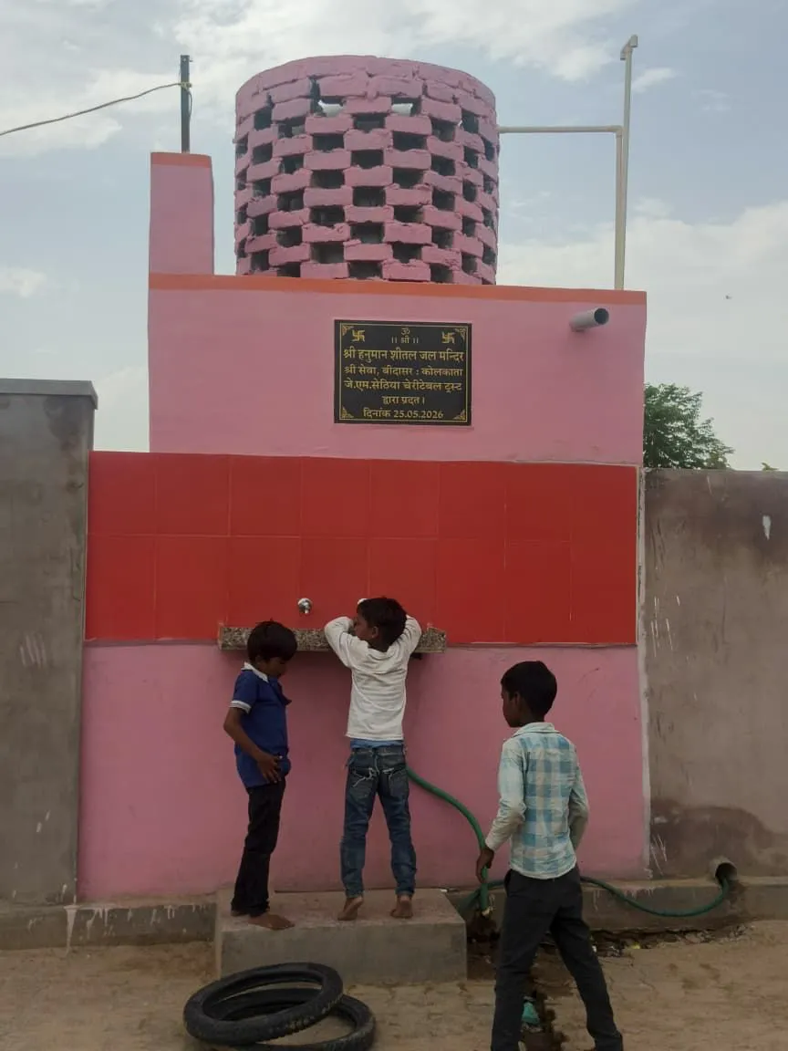 JM Sethia Charitable Trust in Bidasar