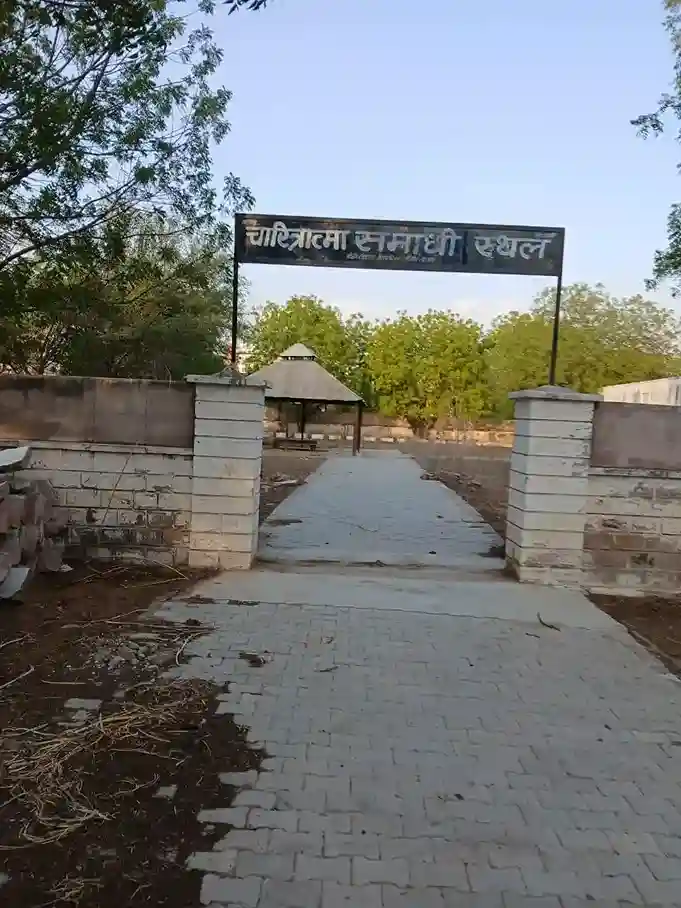 JM Sethia Charitable Trust in Bidasar