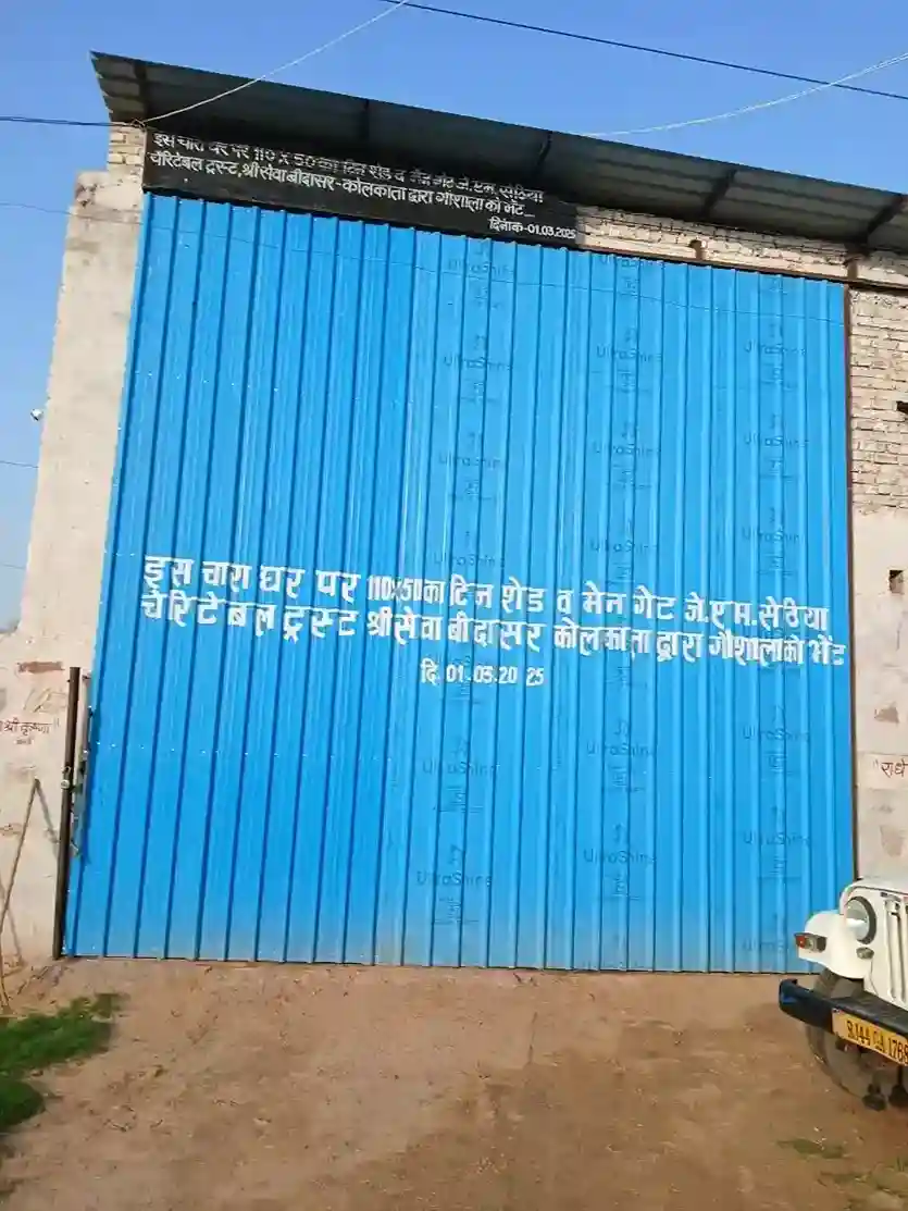 JM Sethia Charitable Trust in Bidasar