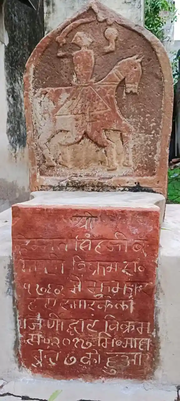Memorial of Himmat Singh Ji Bengani