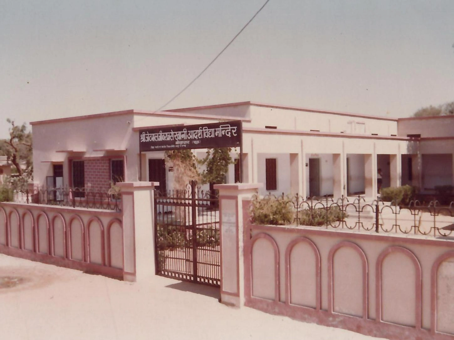 Old heritage of Bidasar