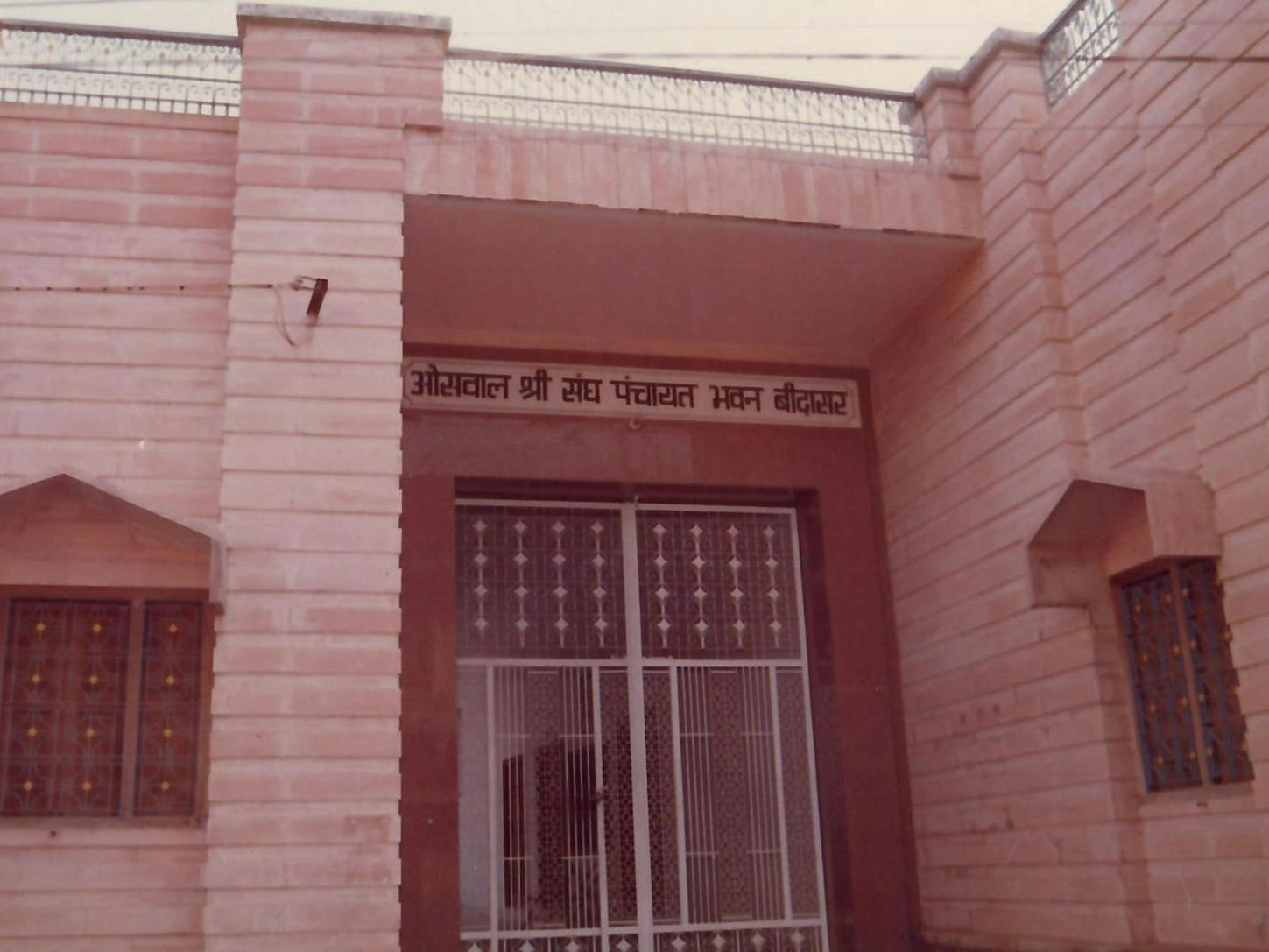 Old heritage of Bidasar