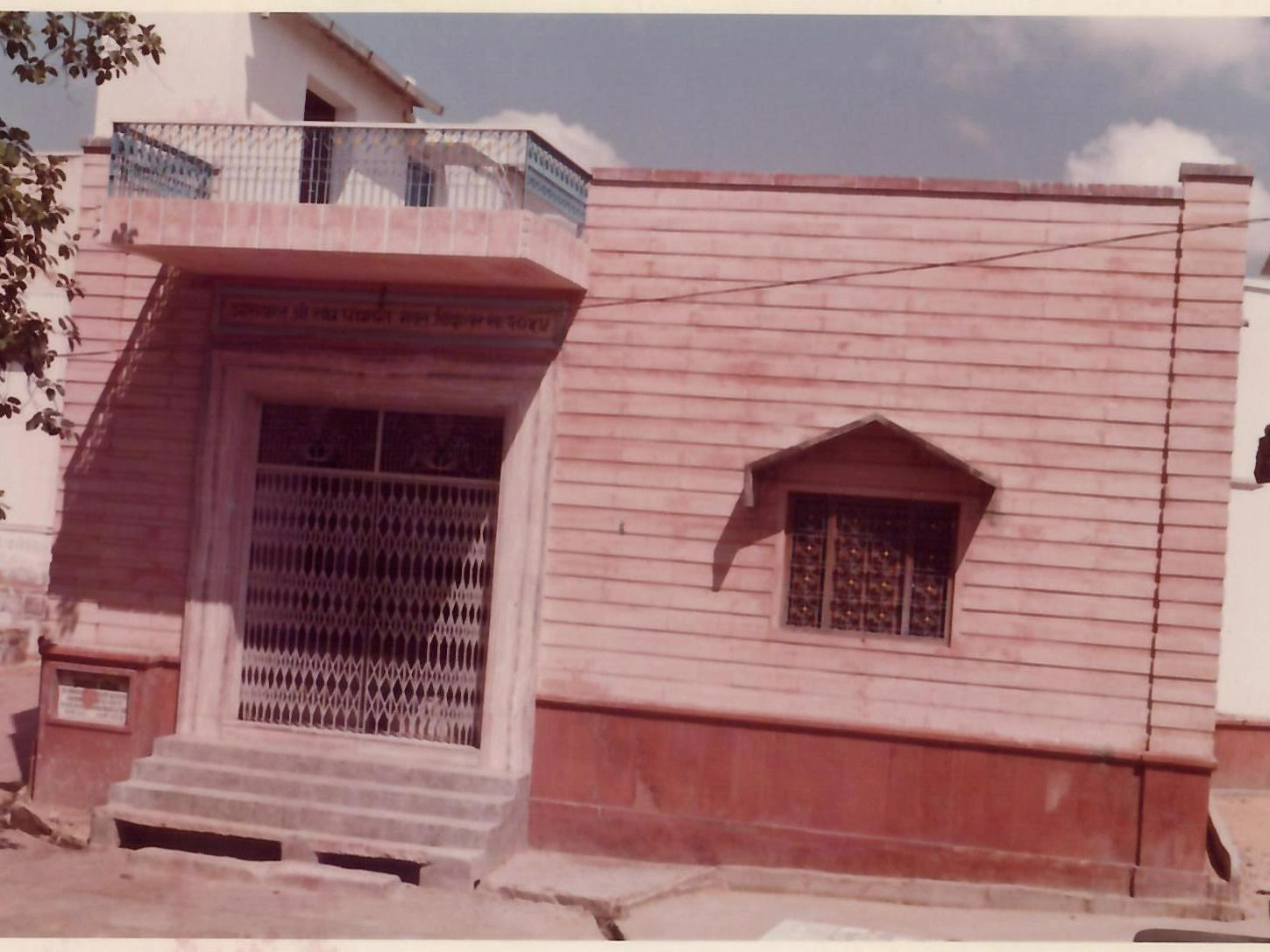 Old heritage of Bidasar
