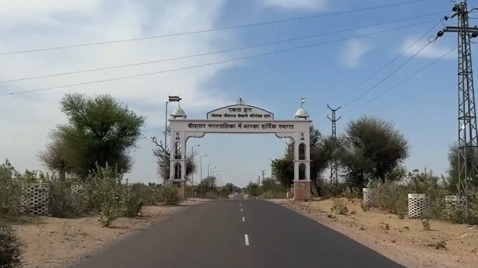 Current Bidasar