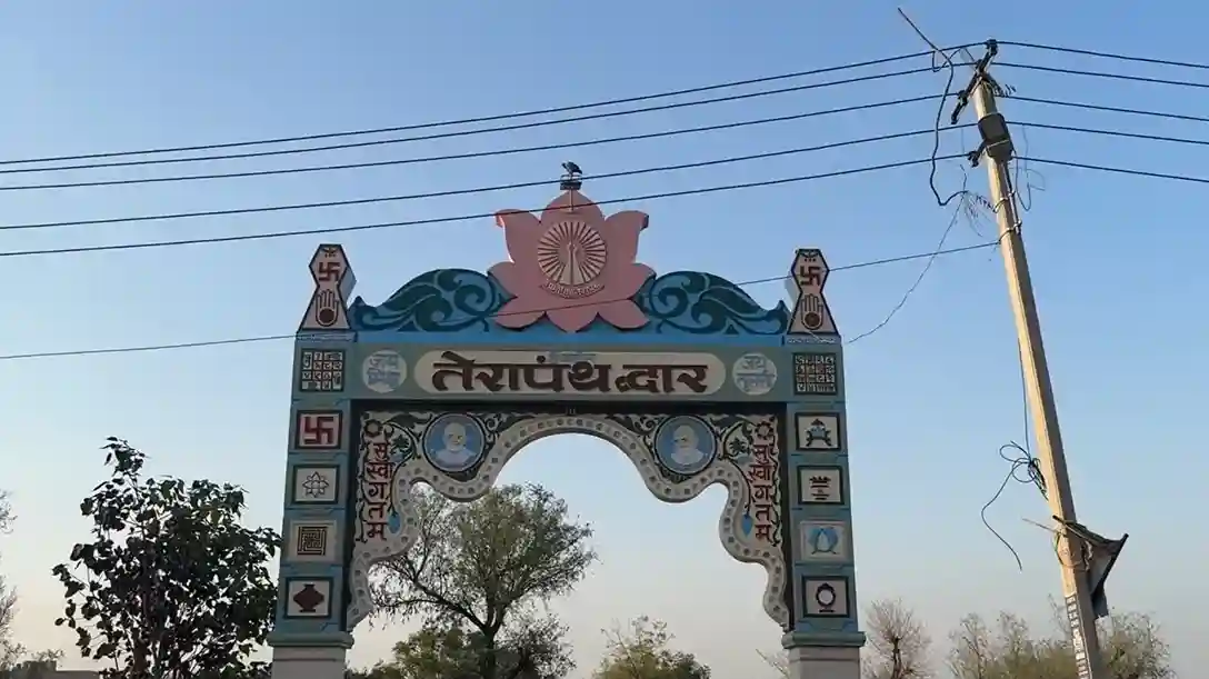 Bidasar heritage