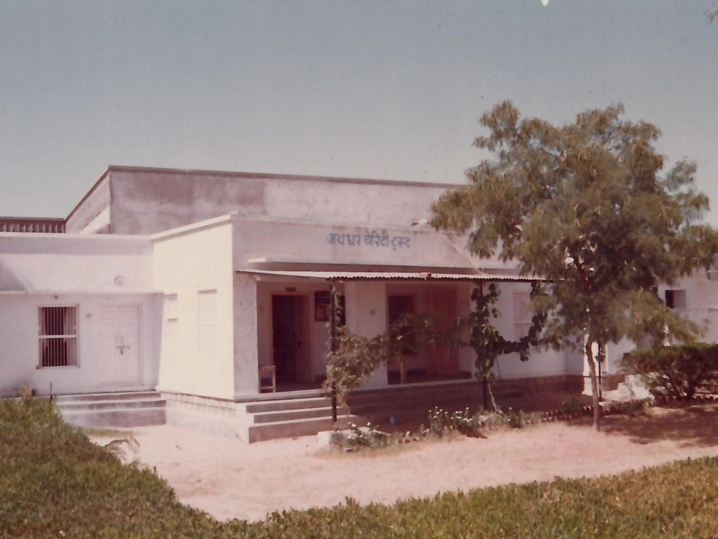 Old heritage of Bidasar